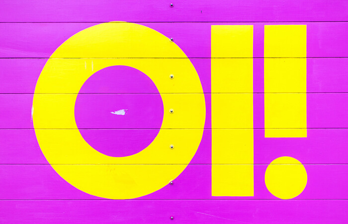 OI Logo